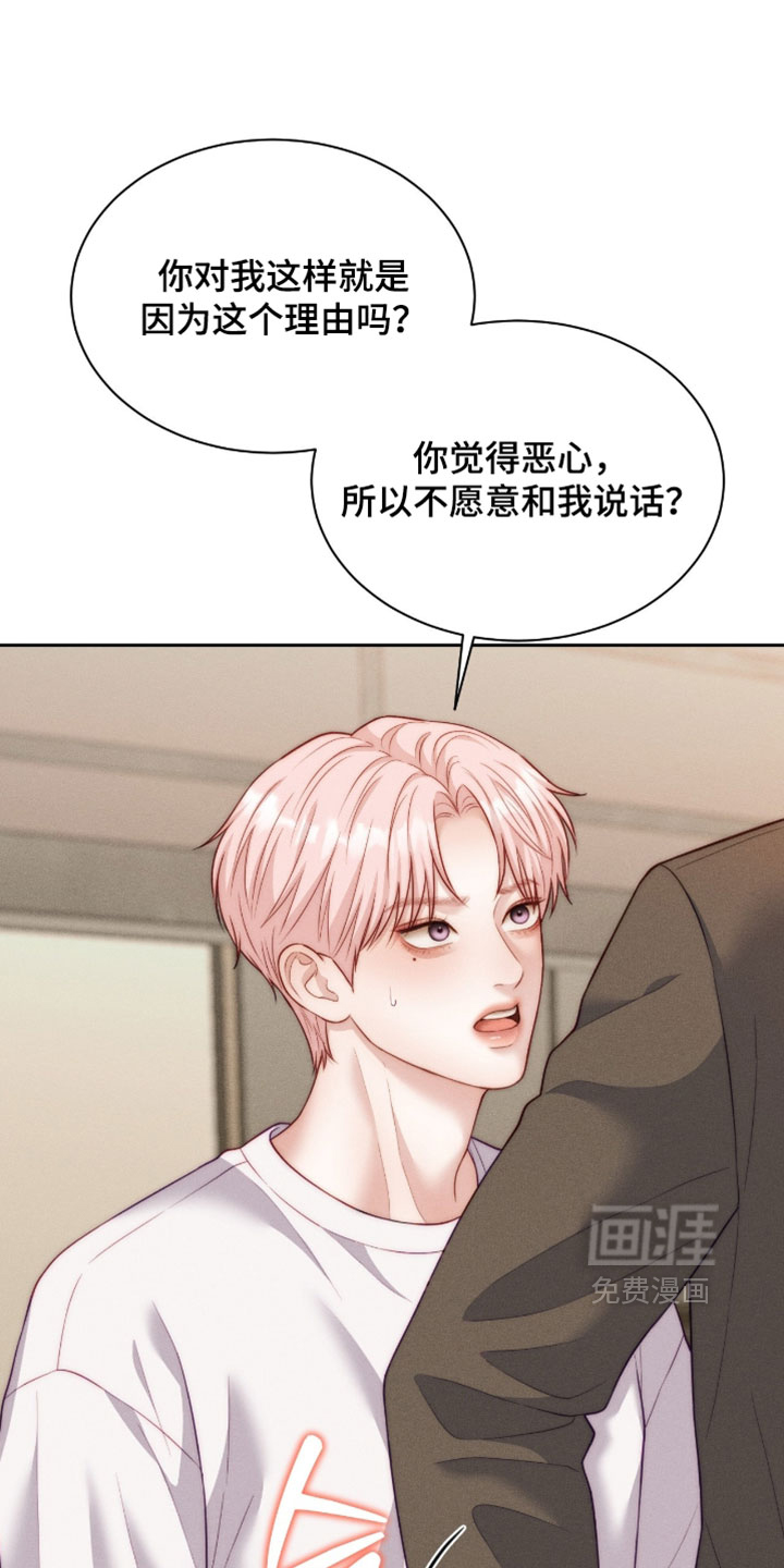 第102话19
