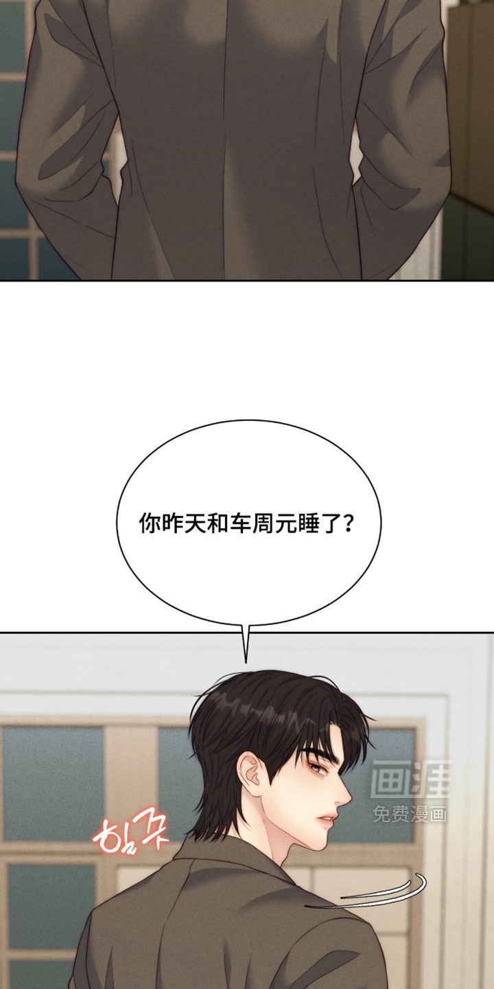 第102话14