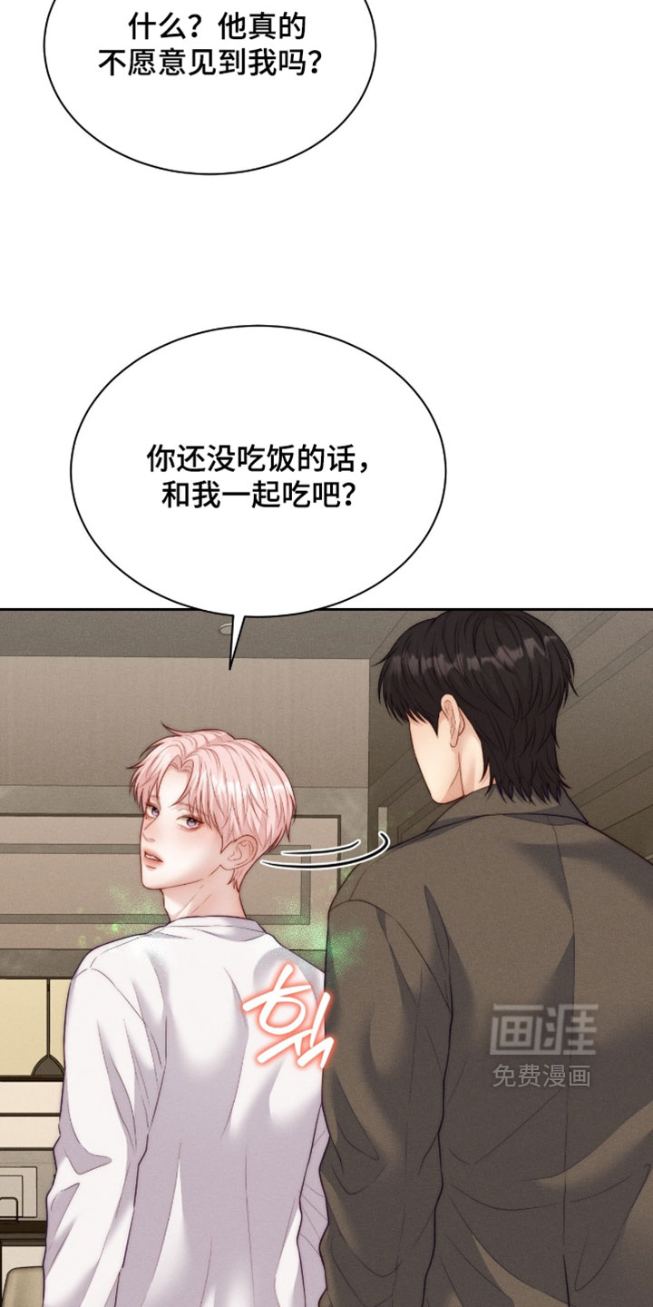第102话5