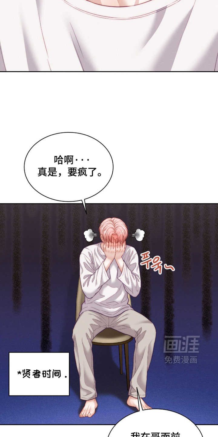 第101话6