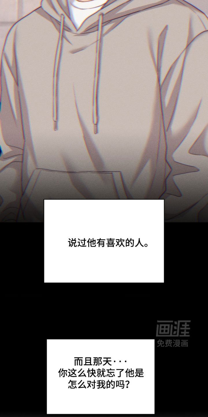 第101话13