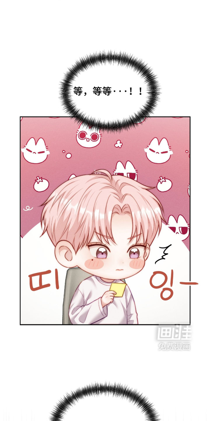 第101话4