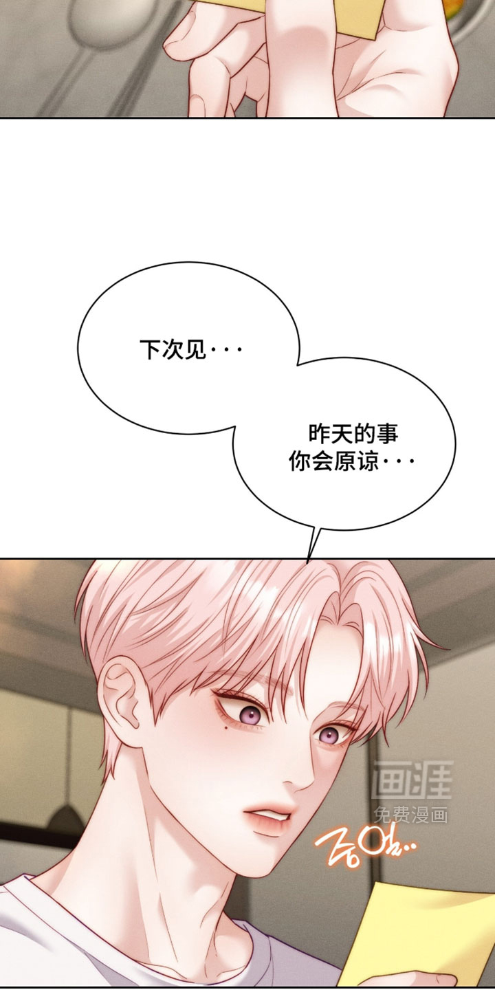 第101话3