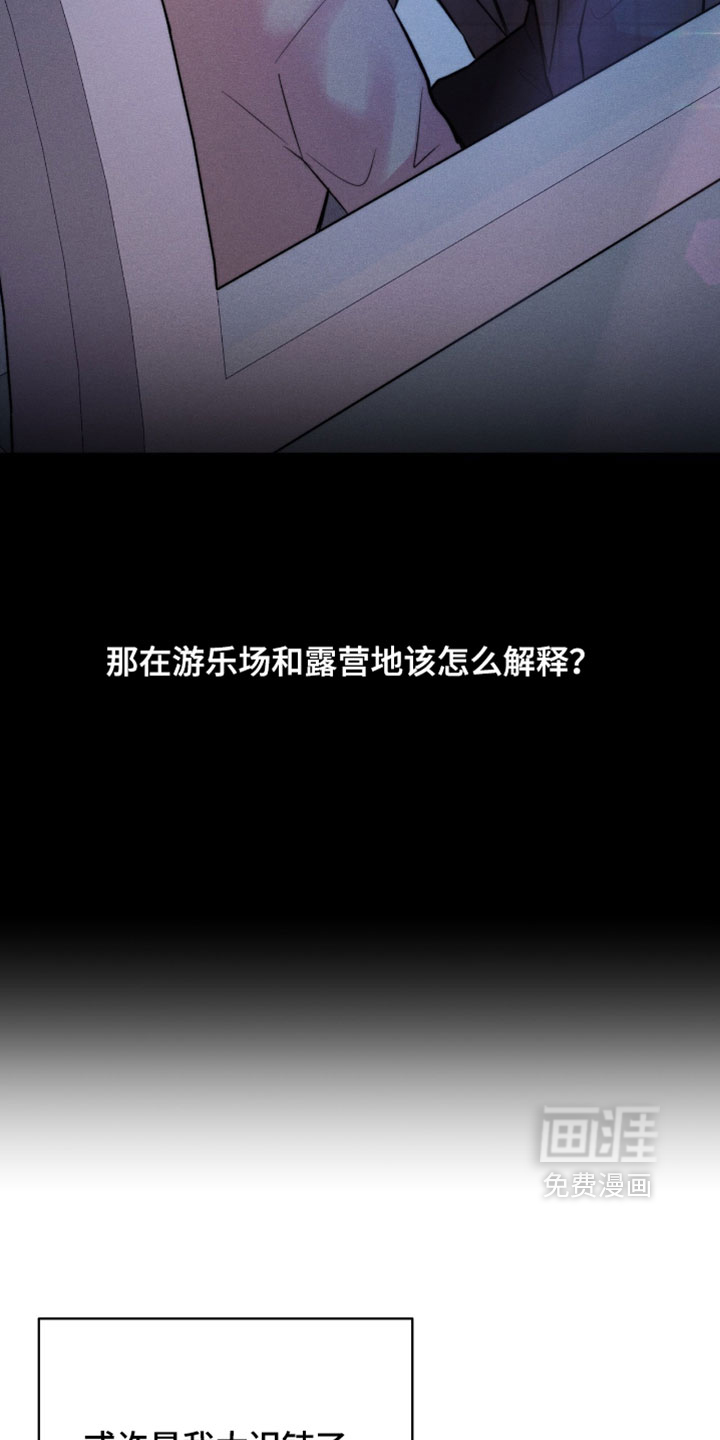 第101话9