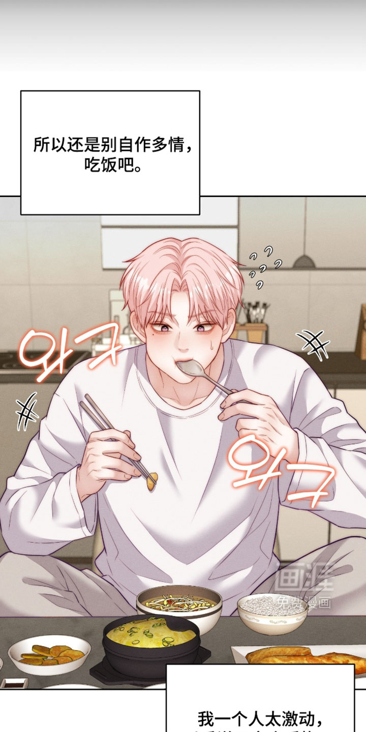 第101话15