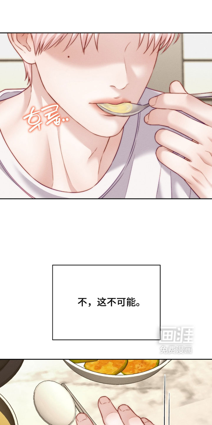 第101话11