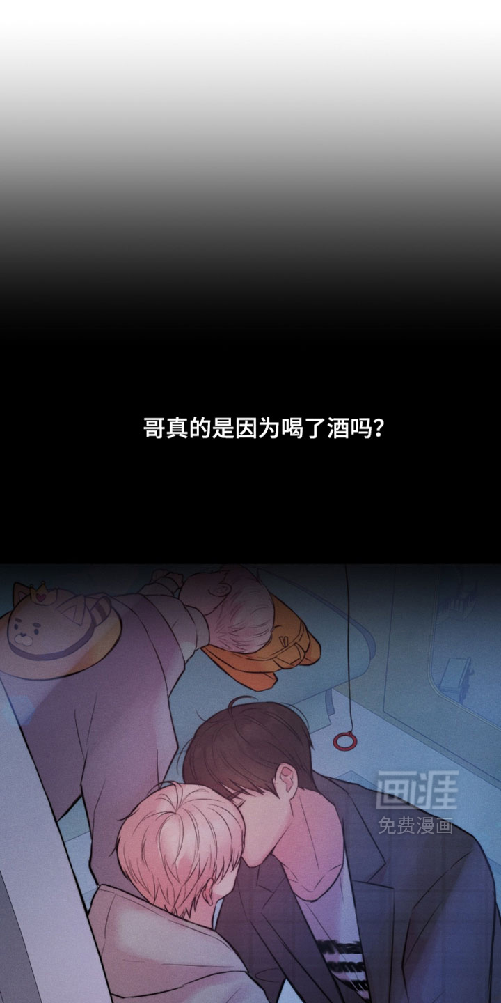 第101话8