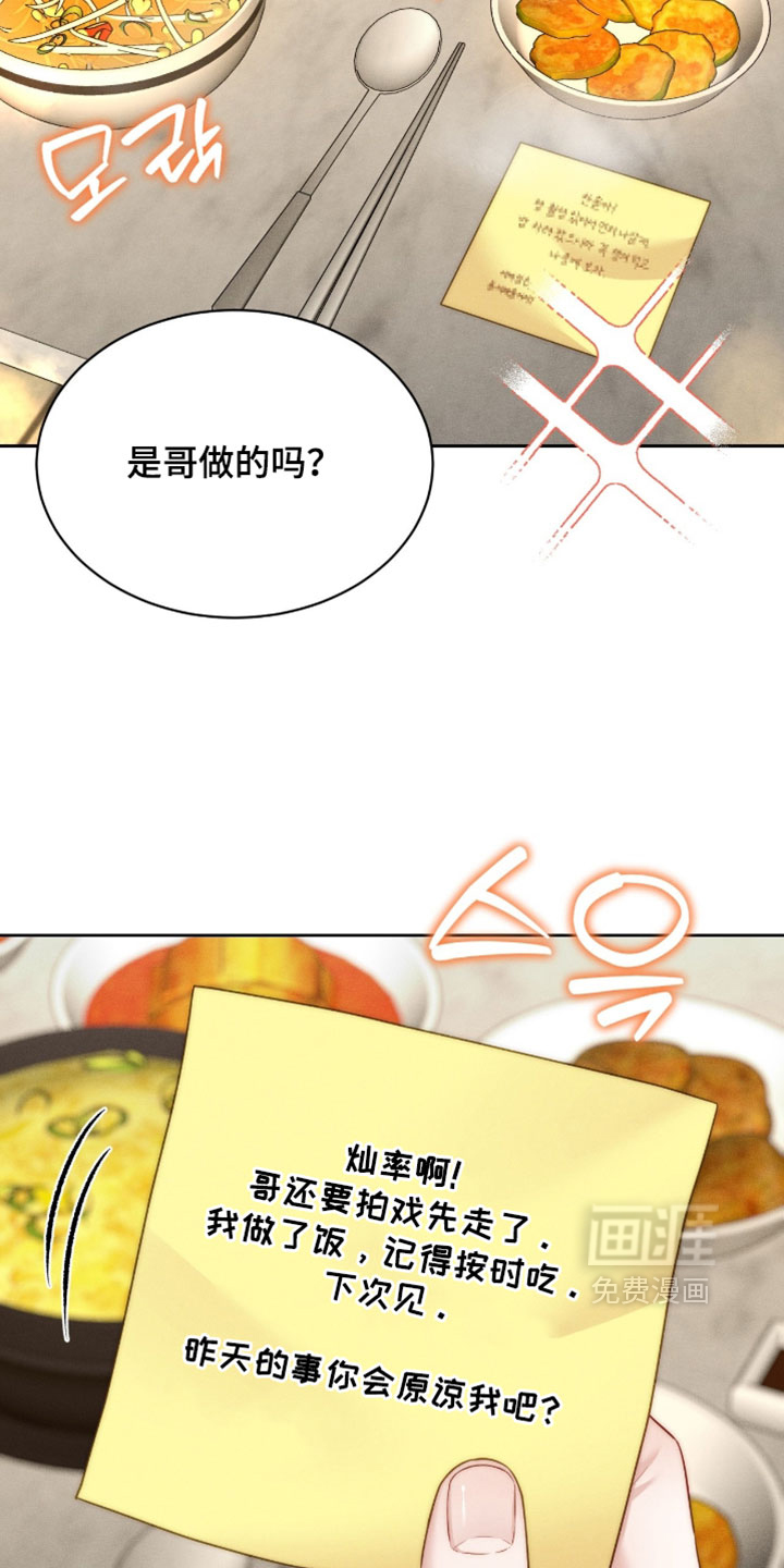 第101话2