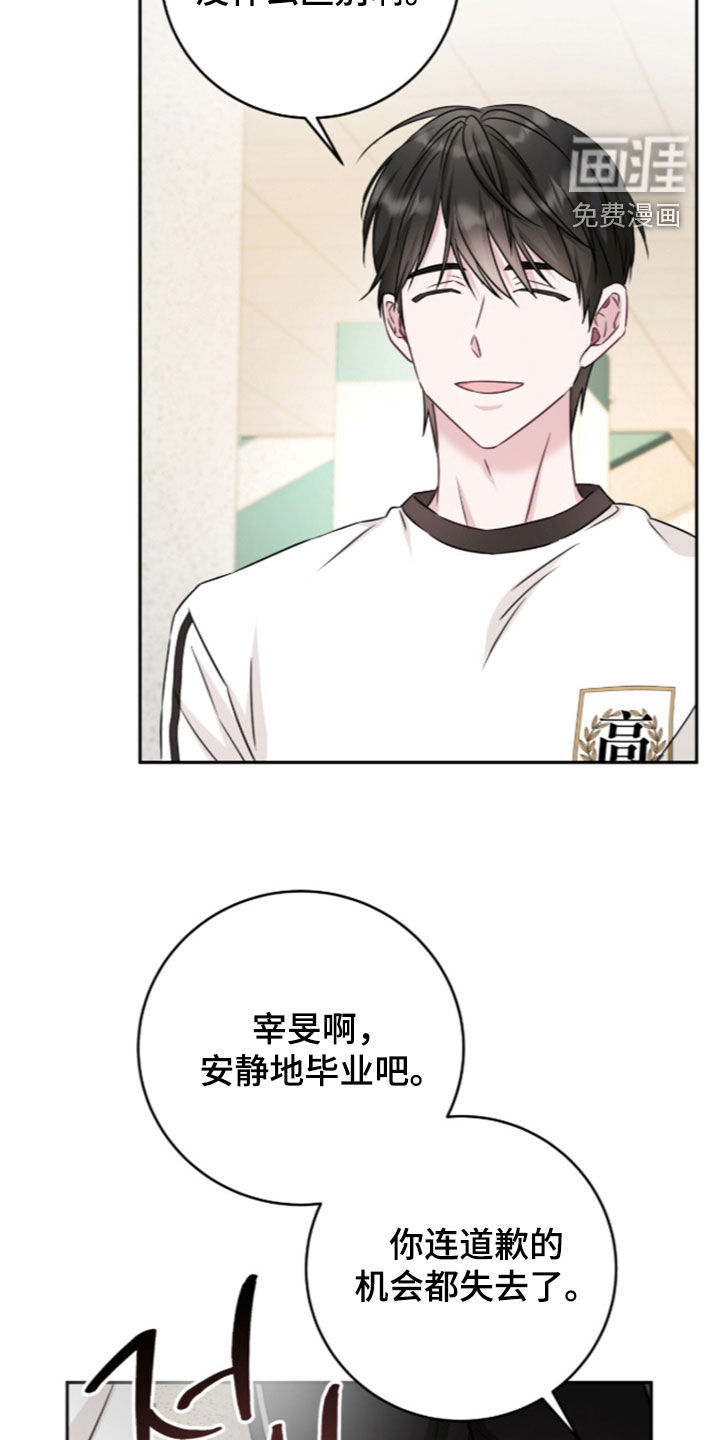 第99话7