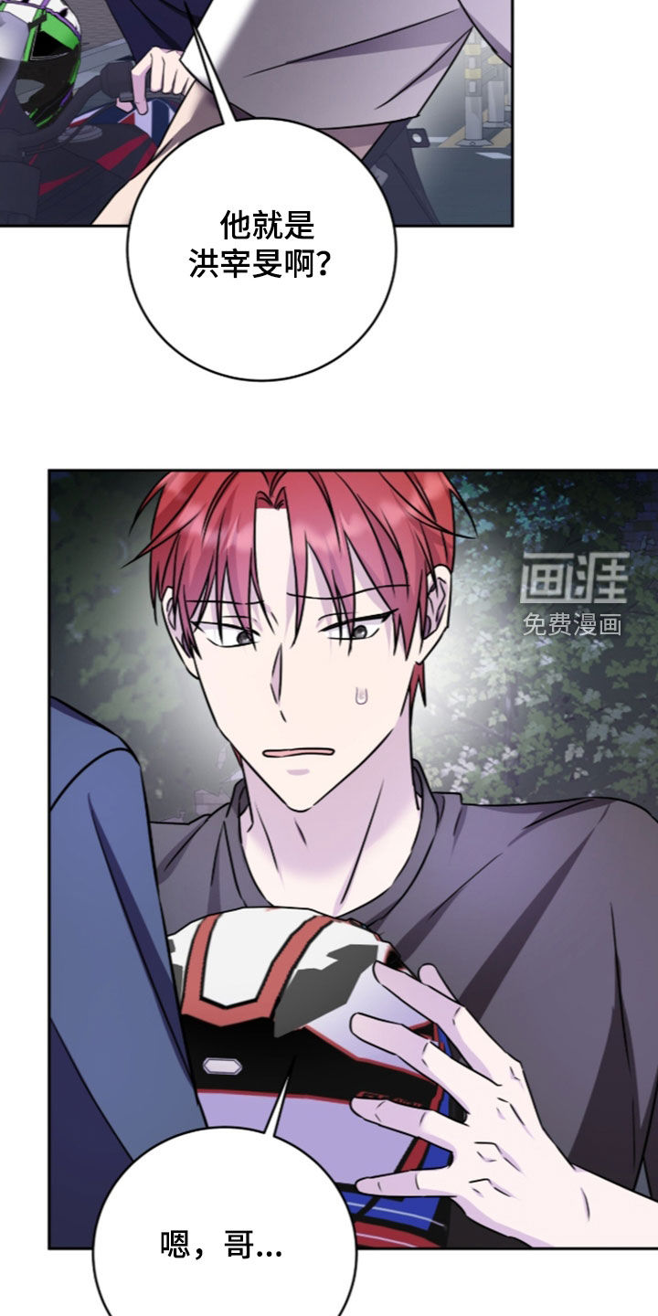 第99话26