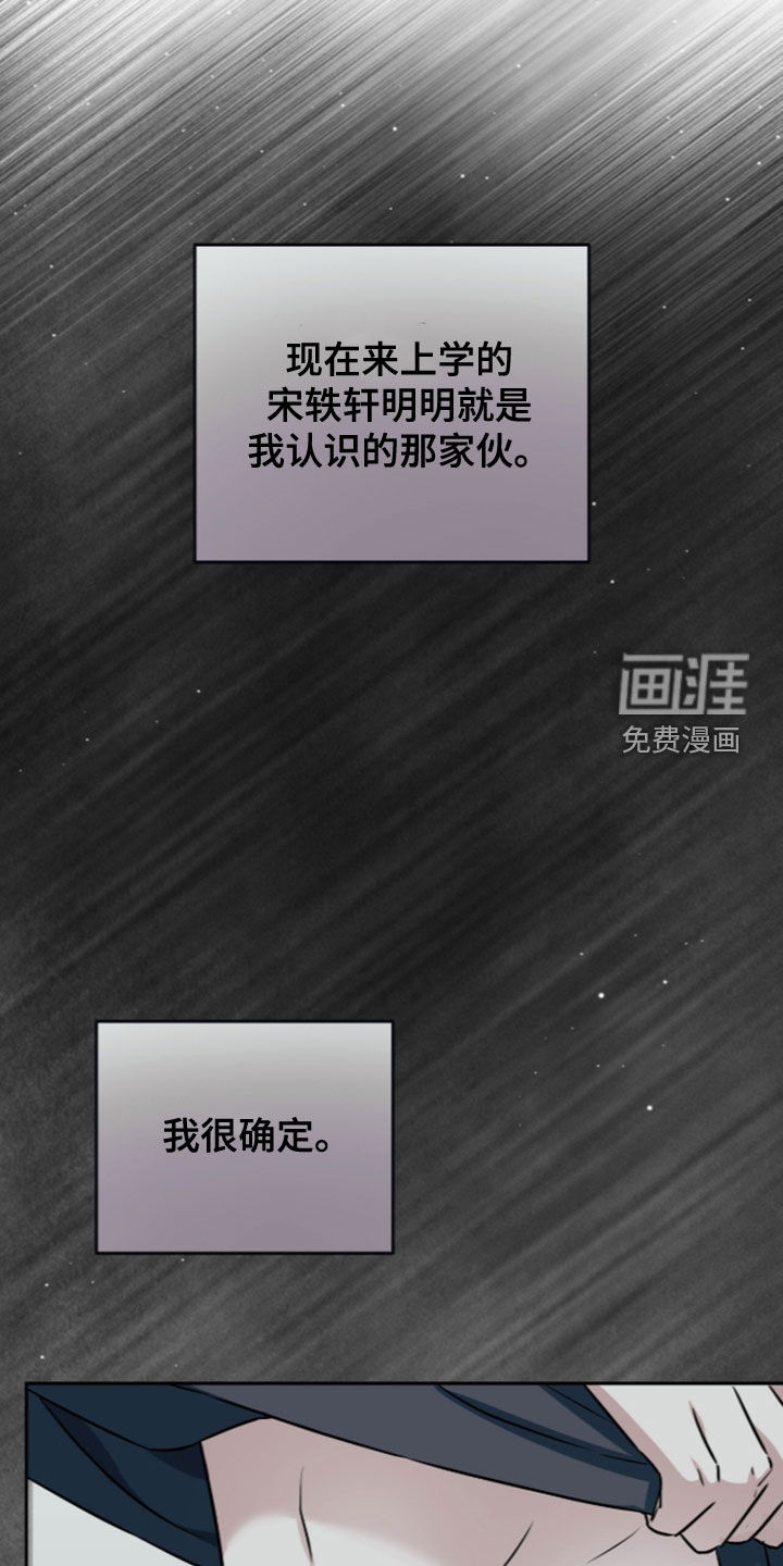 第99话18