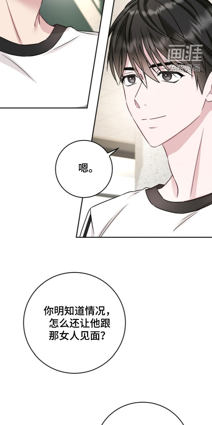 第99话5