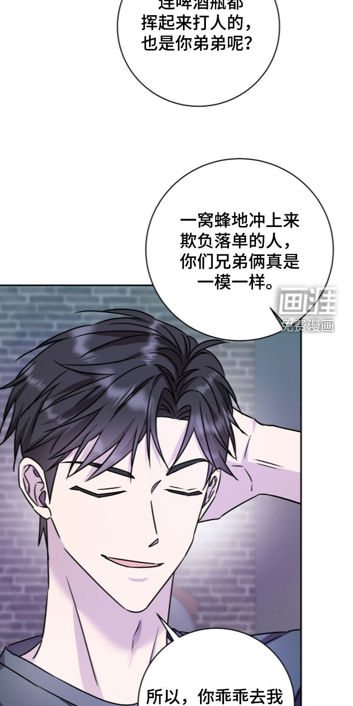第99话29