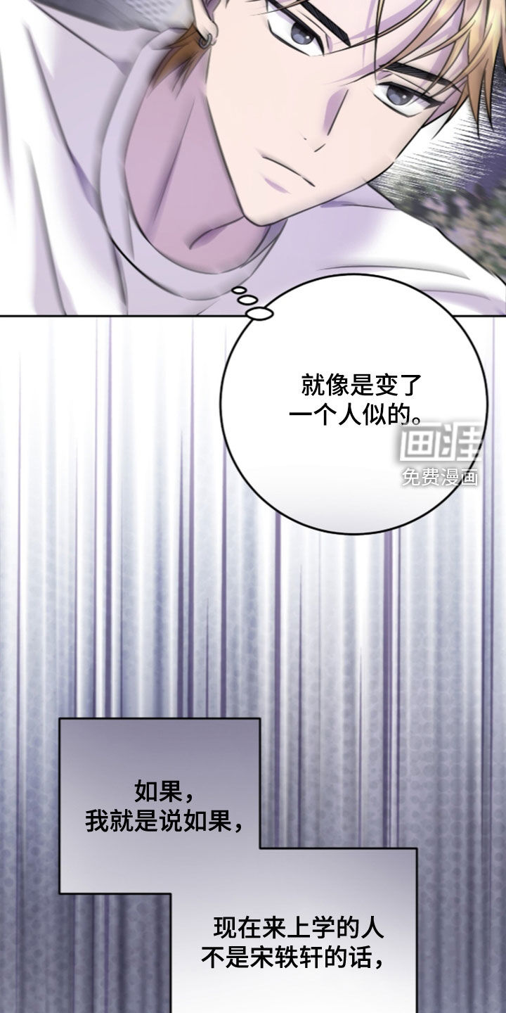 第99话20