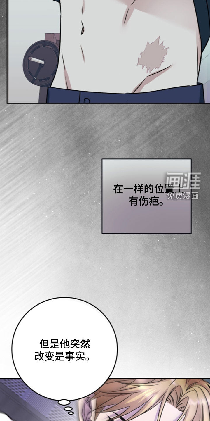 第99话19