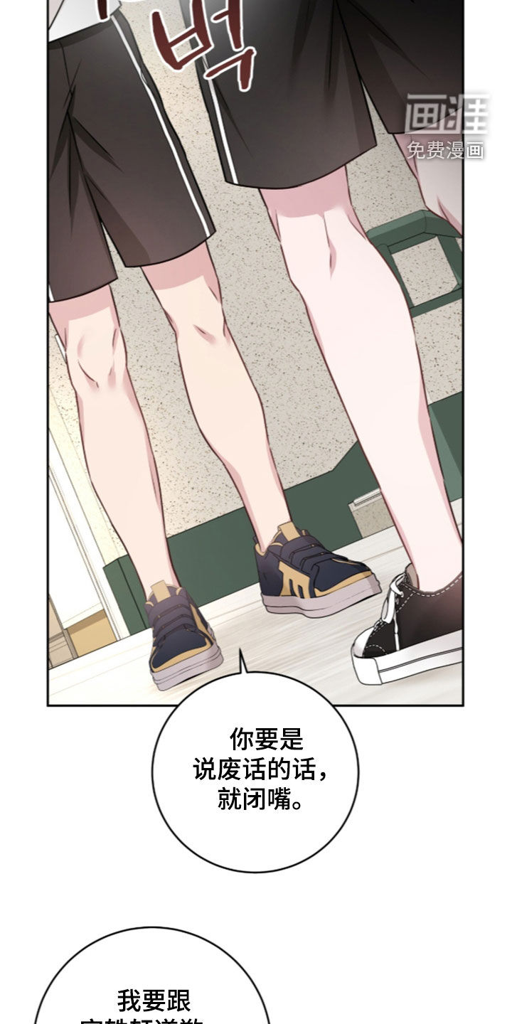 第99话8