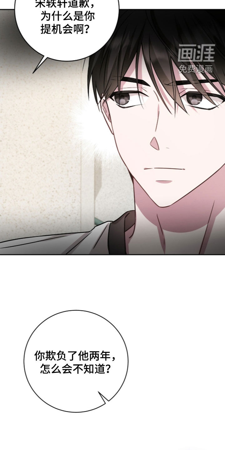 第99话9