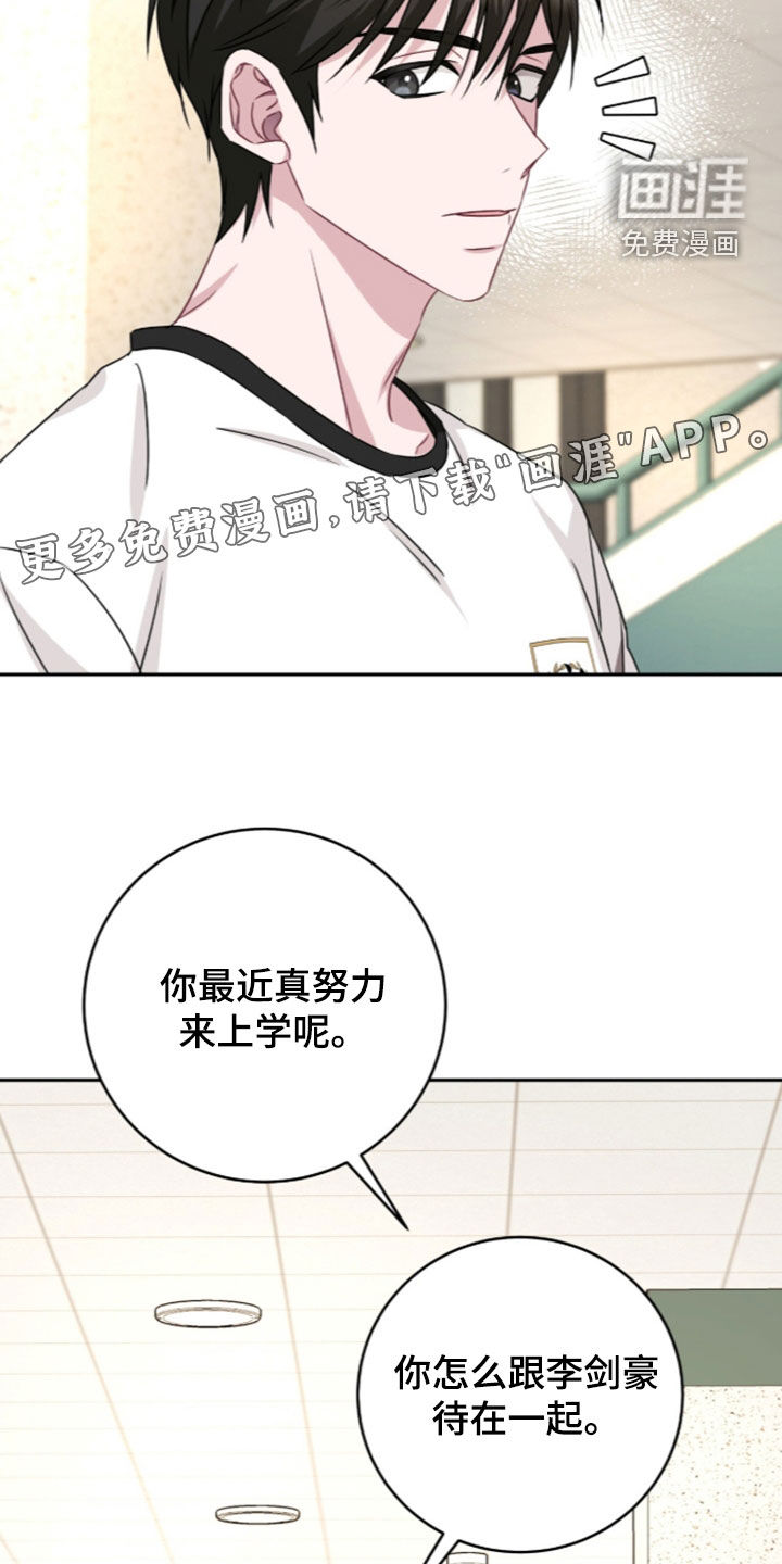 第99话2