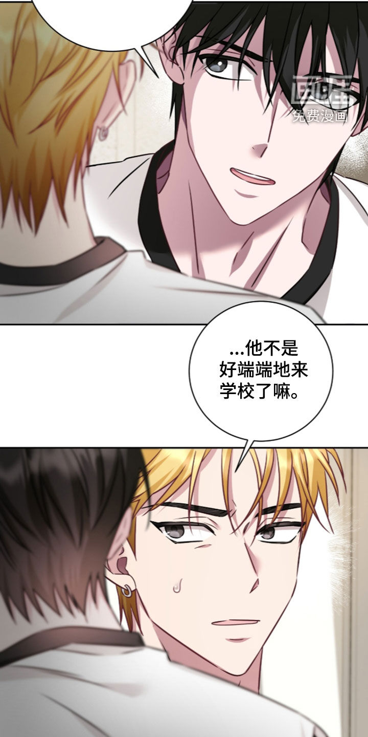 第99话12