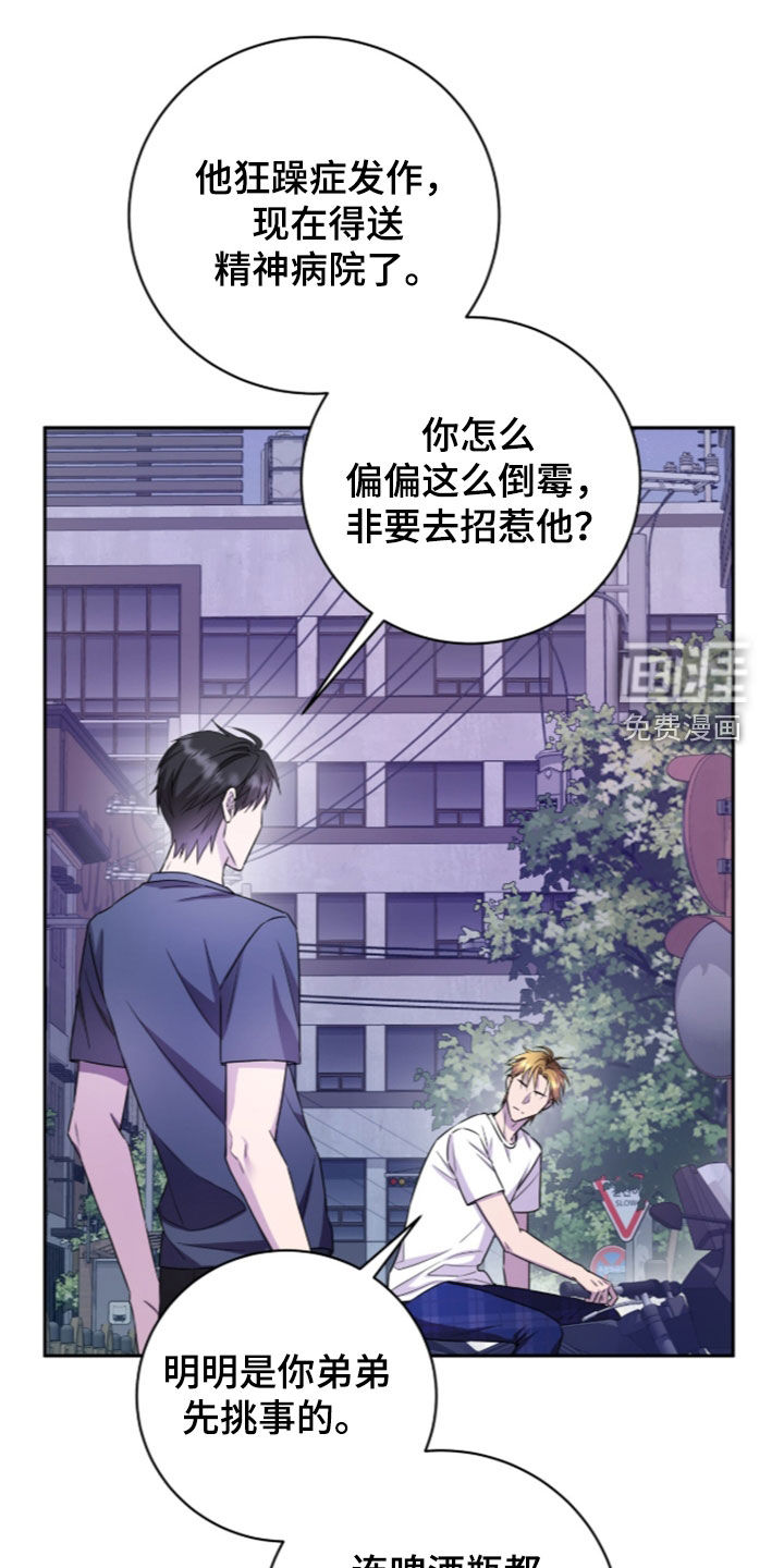 第99话28