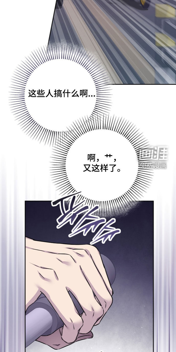 第99话23