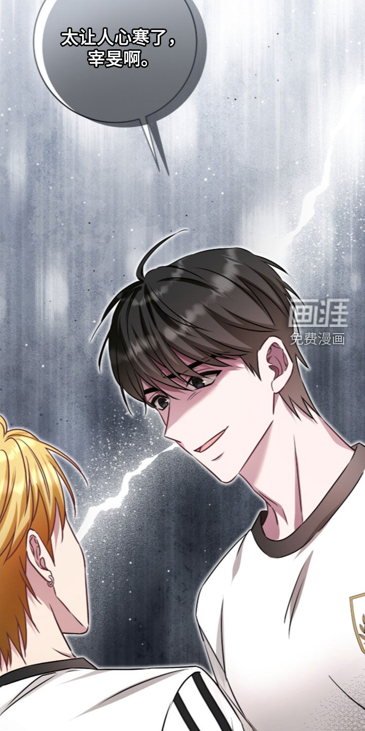 第99话15