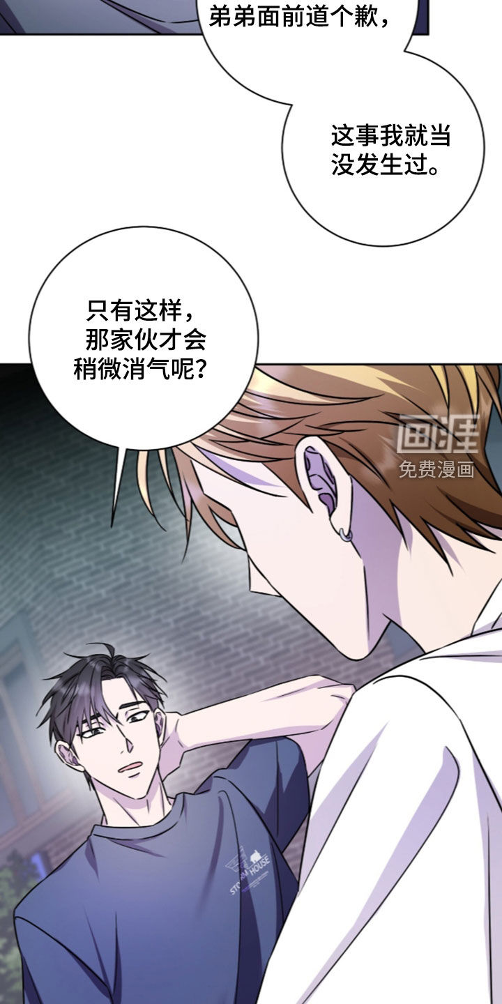 第99话30