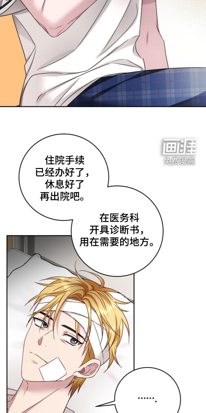 第98话3