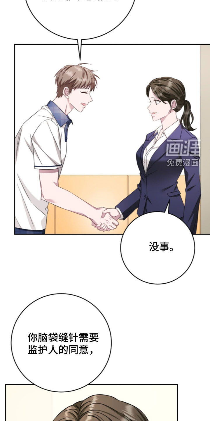 第98话6