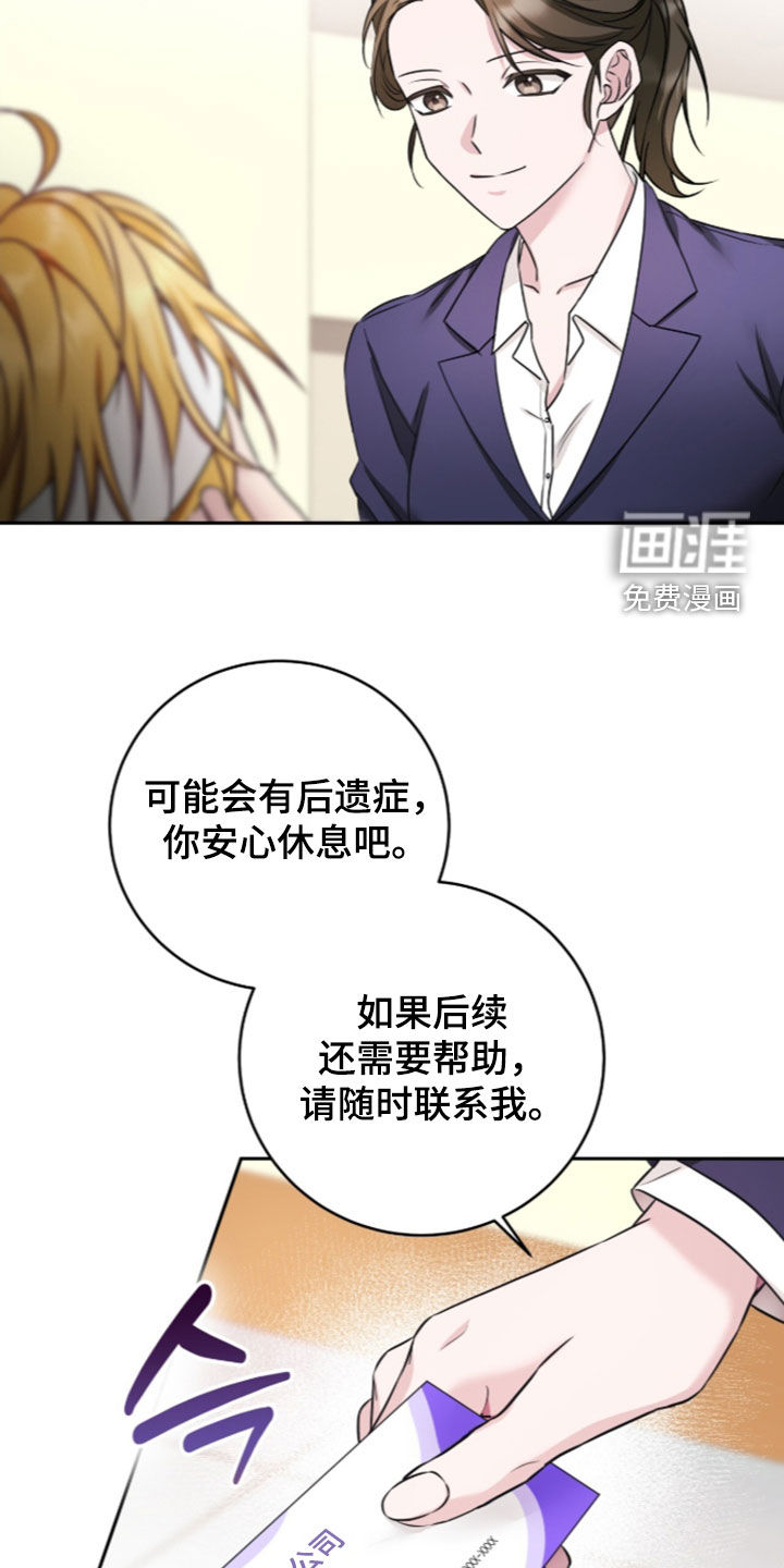 第98话9