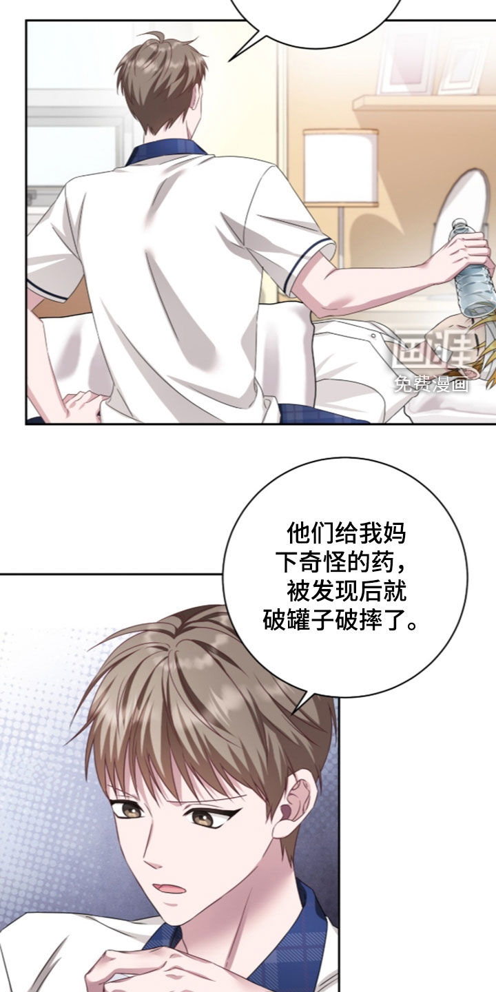 第98话13