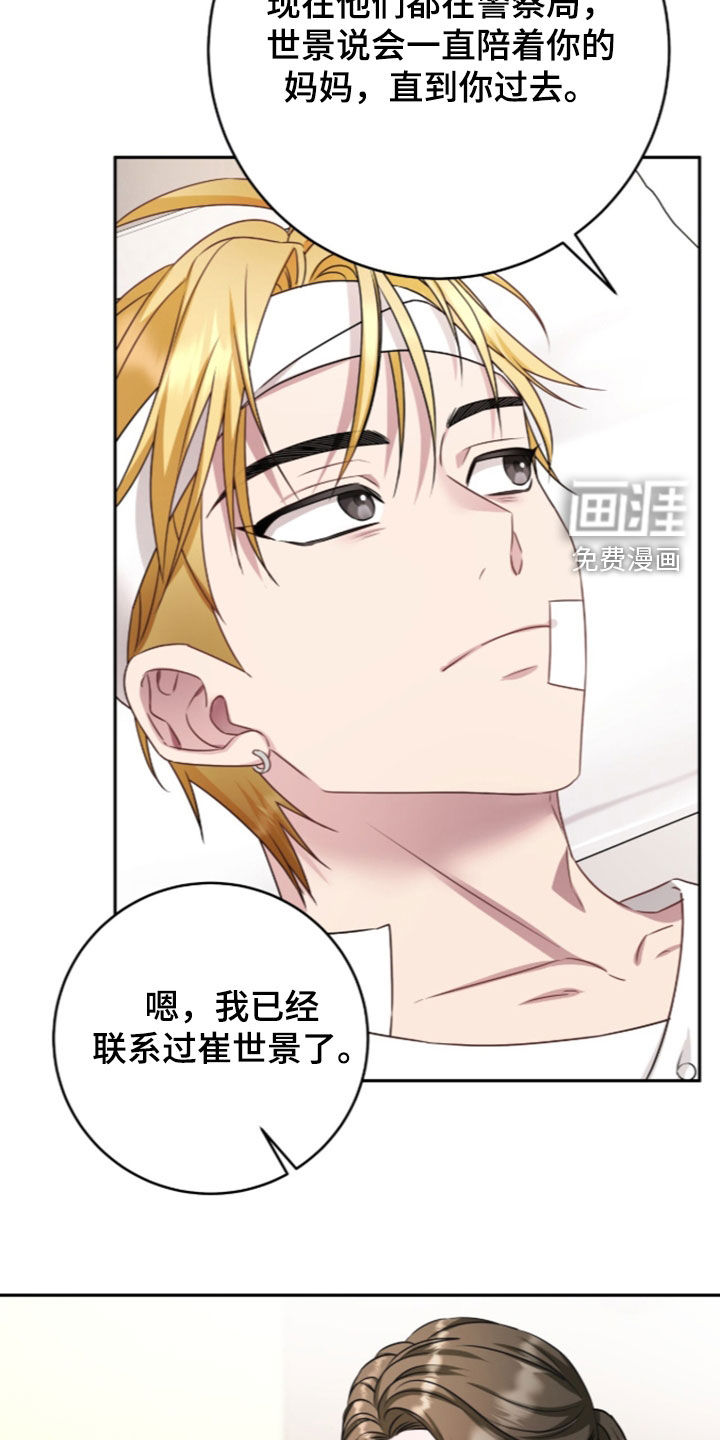 第98话8