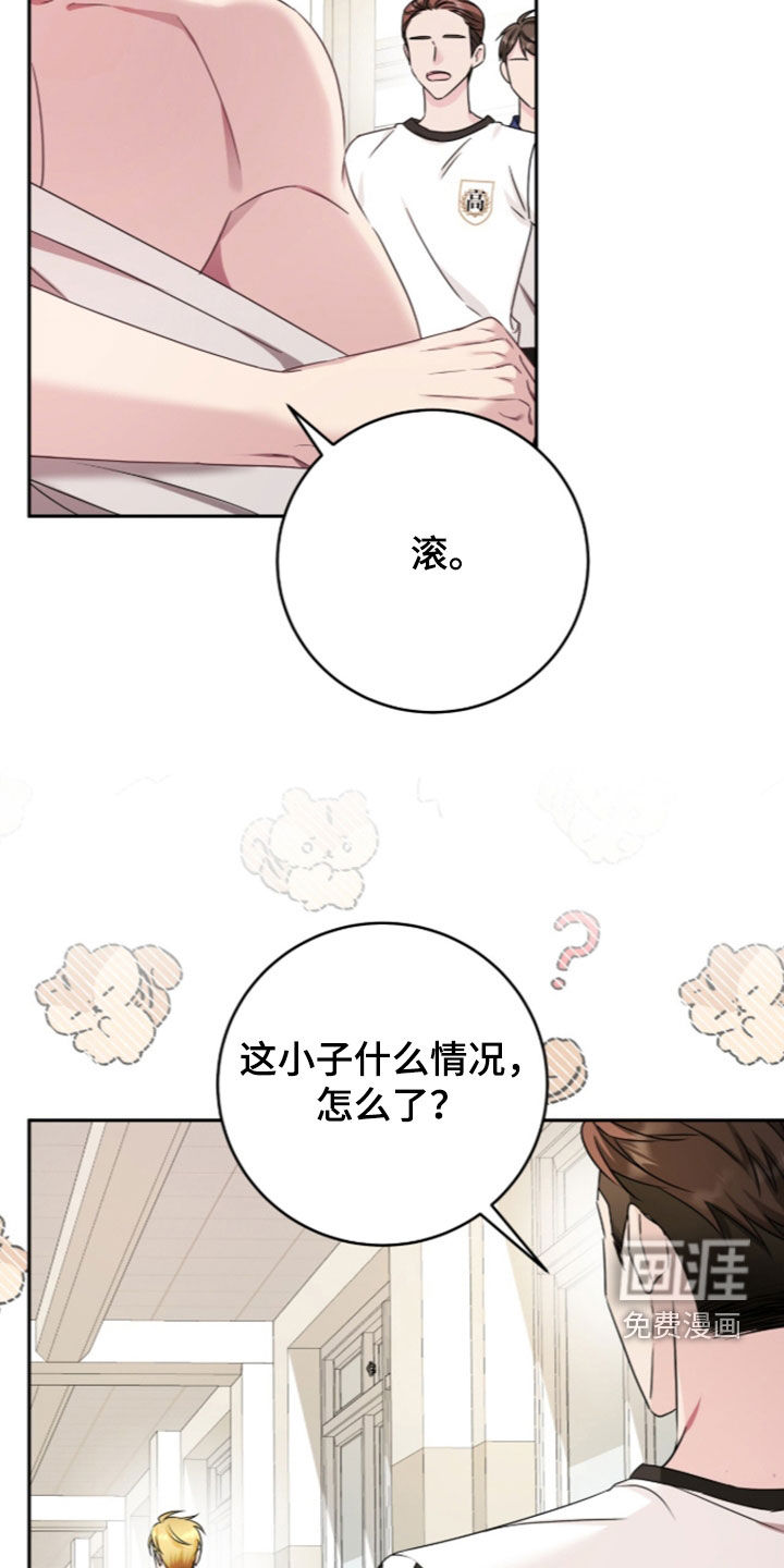 第98话25