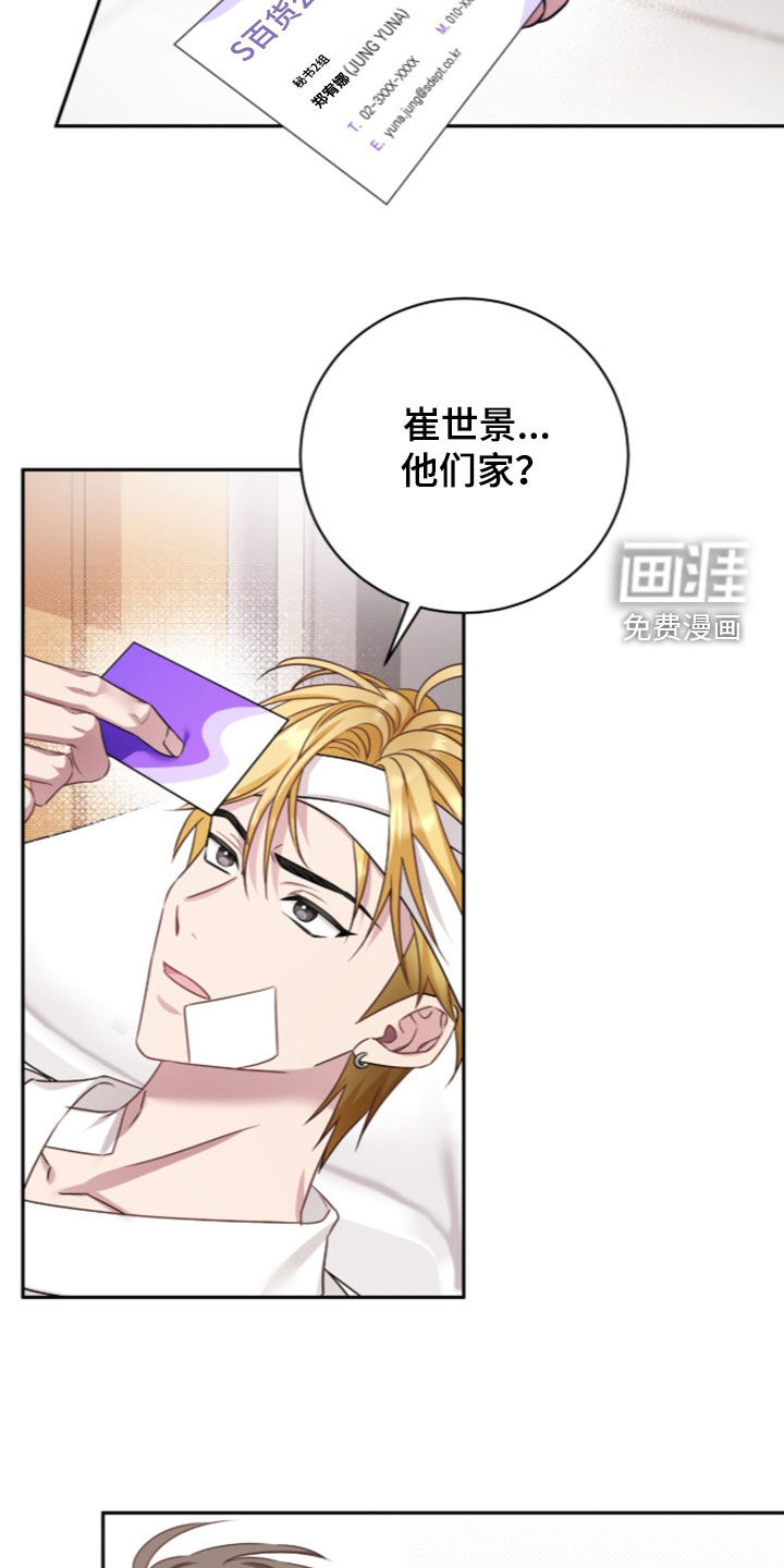 第98话10