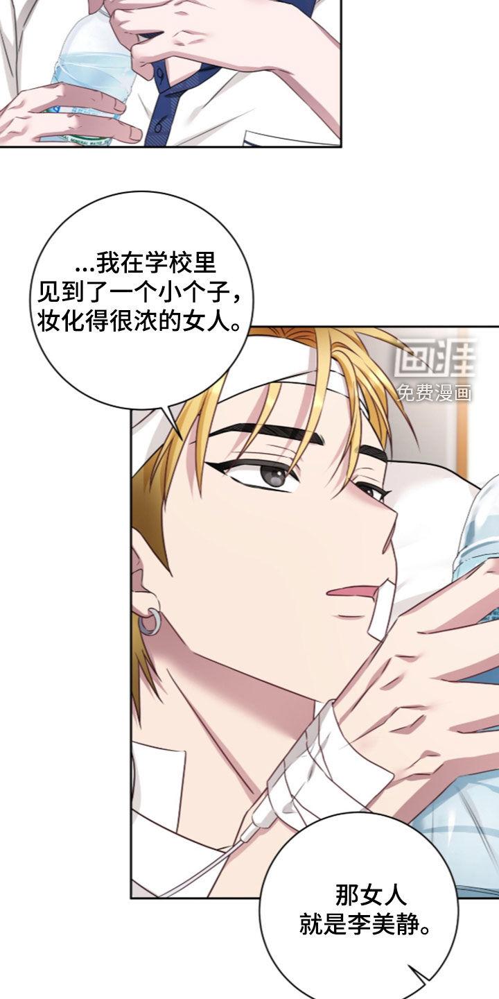 第98话14