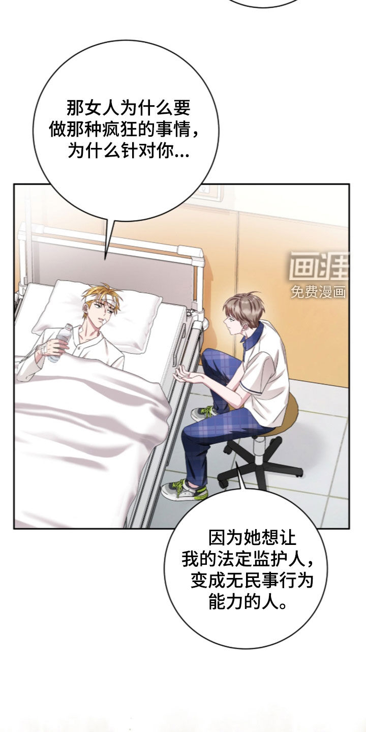 第98话15