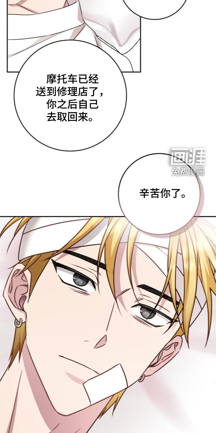 第98话4
