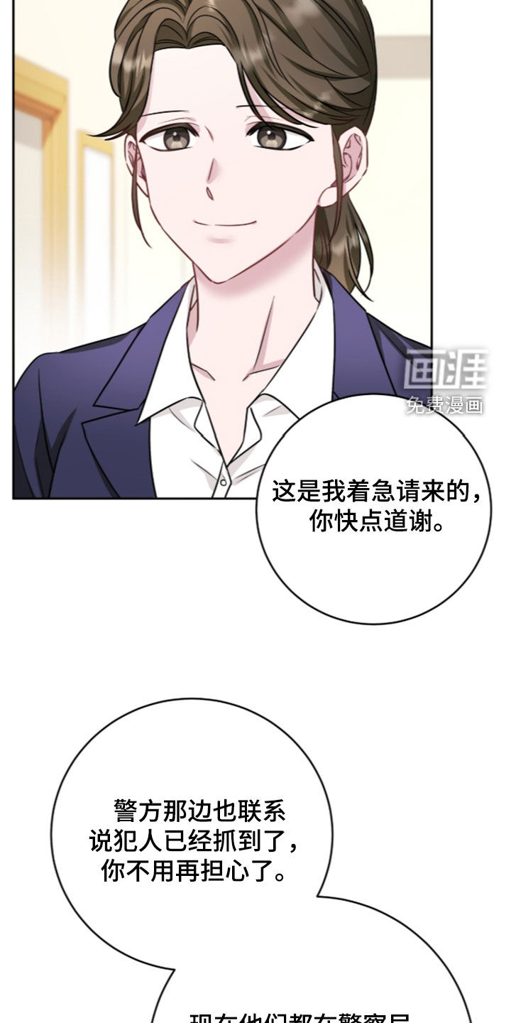 第98话7