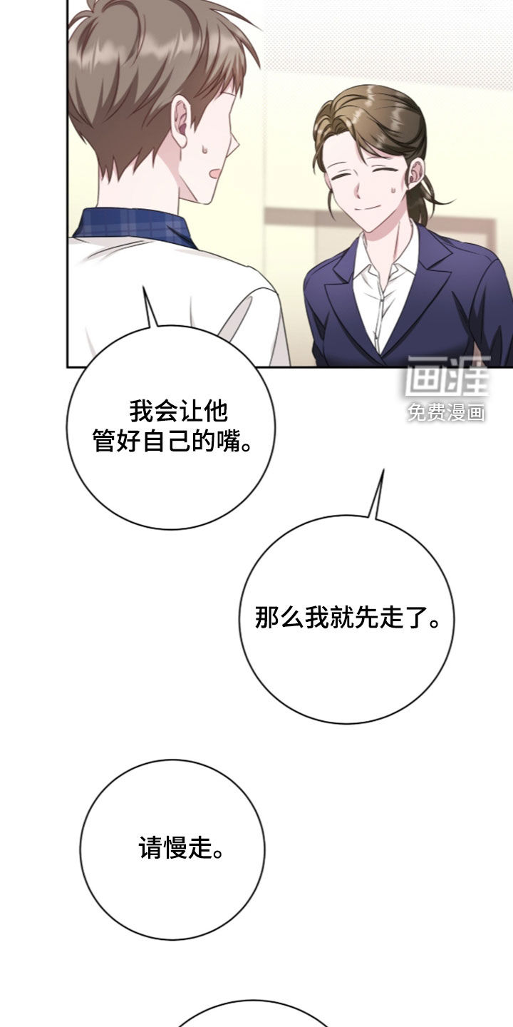 第98话11
