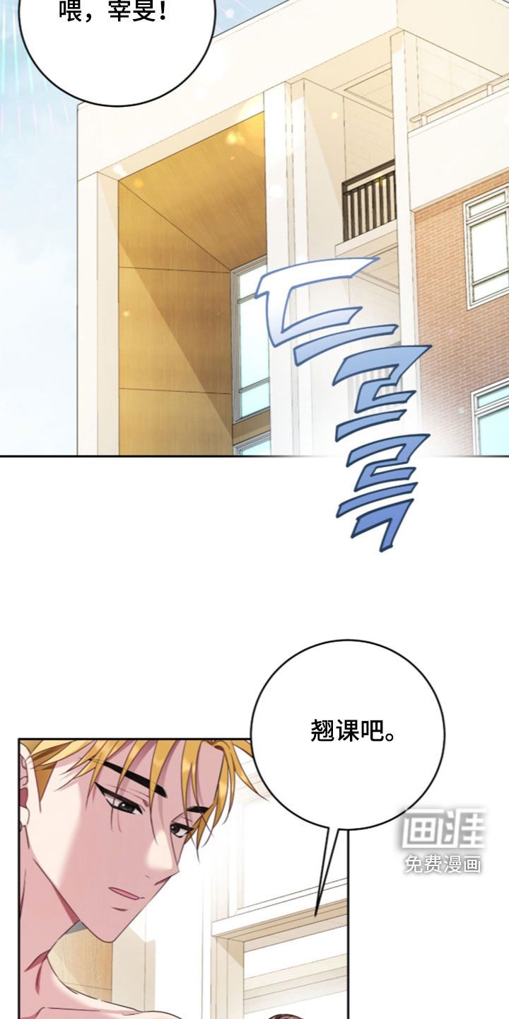 第98话24
