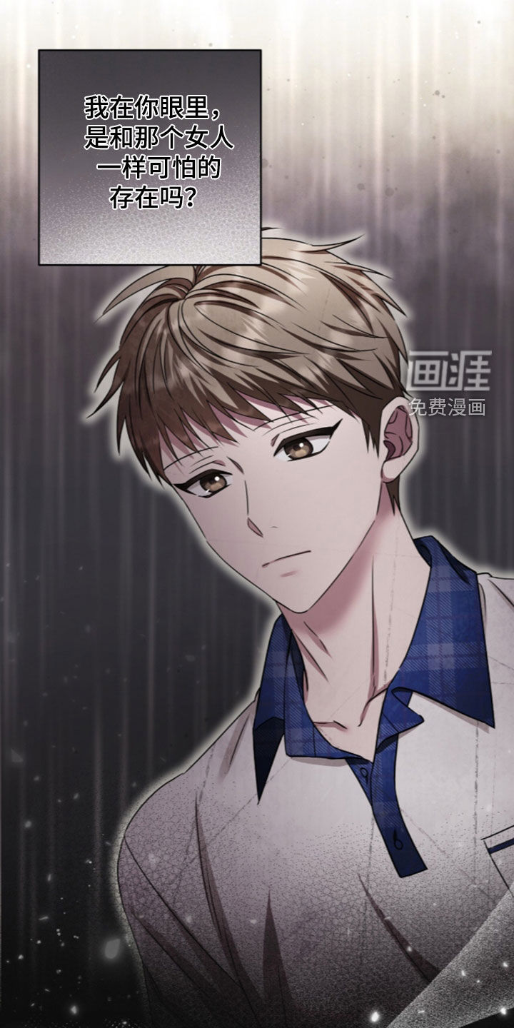 第98话16