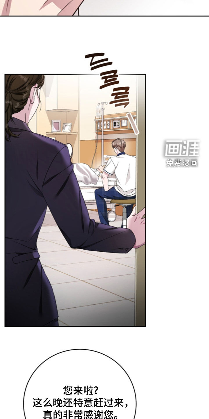 第98话5