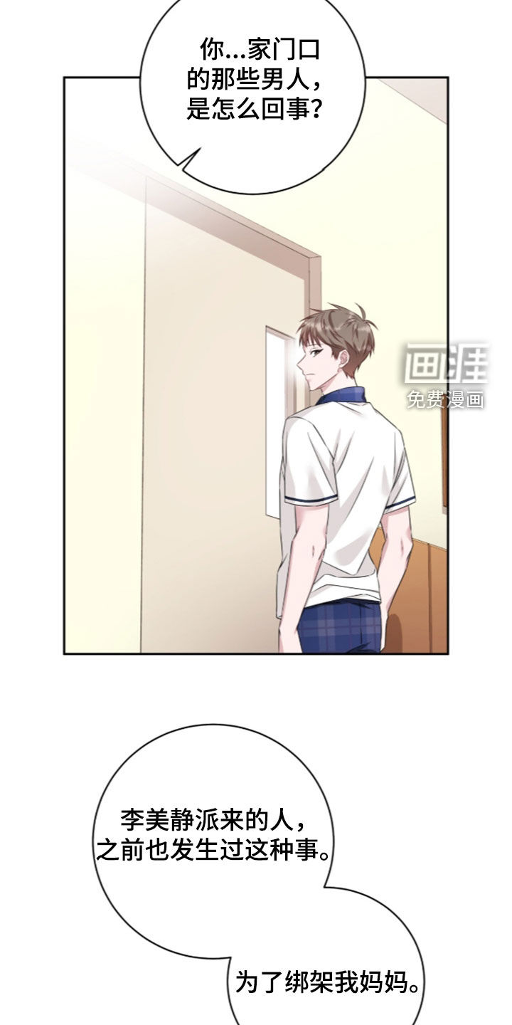 第98话12
