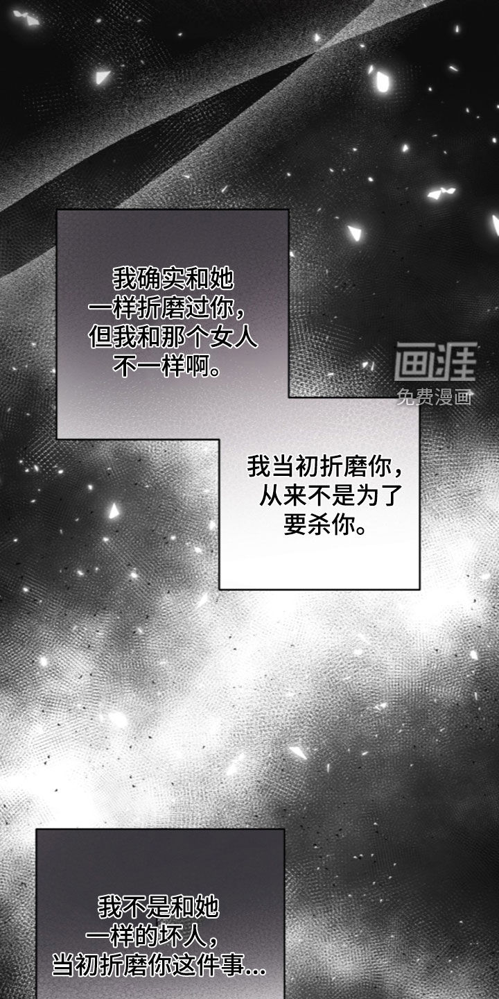 第98话17