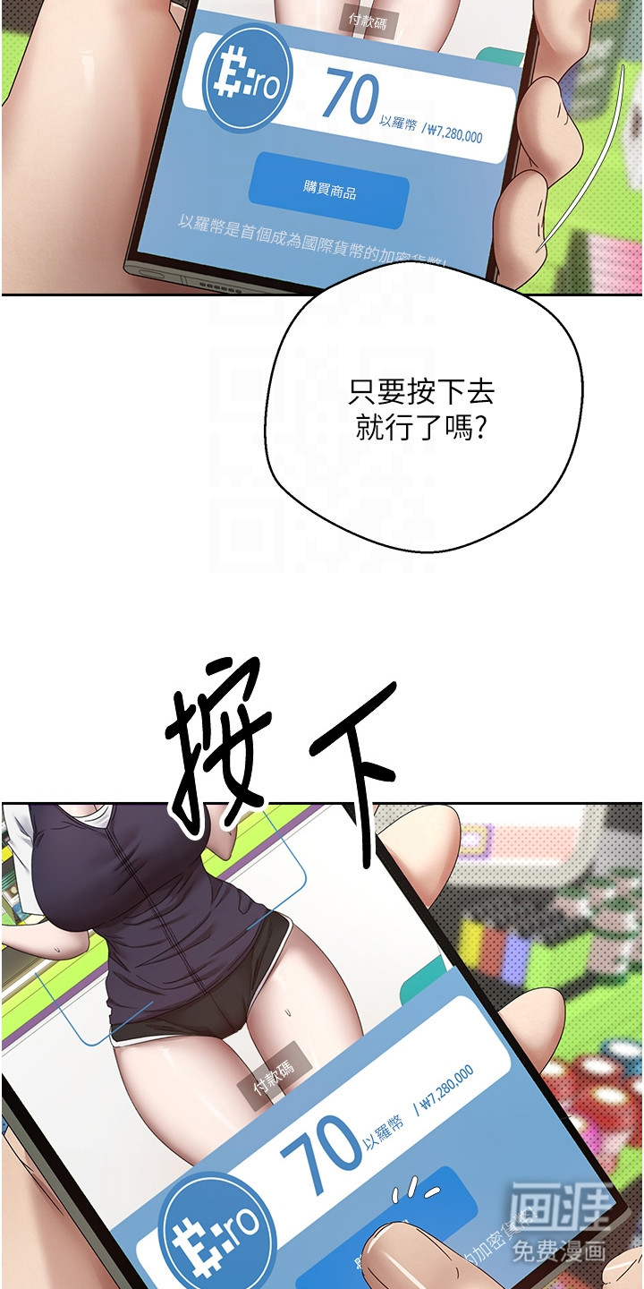 第5话14