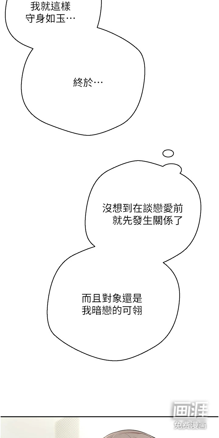 第5话26