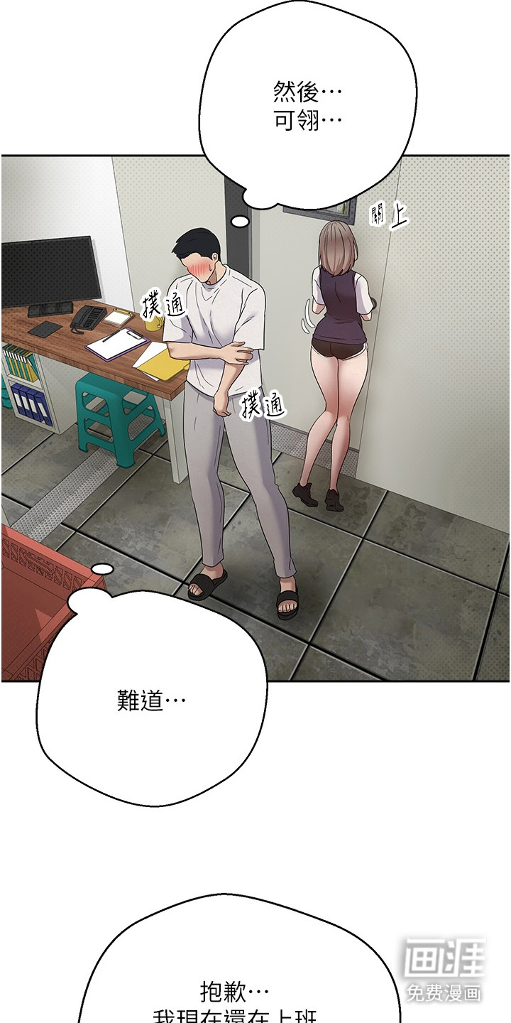 第5话21