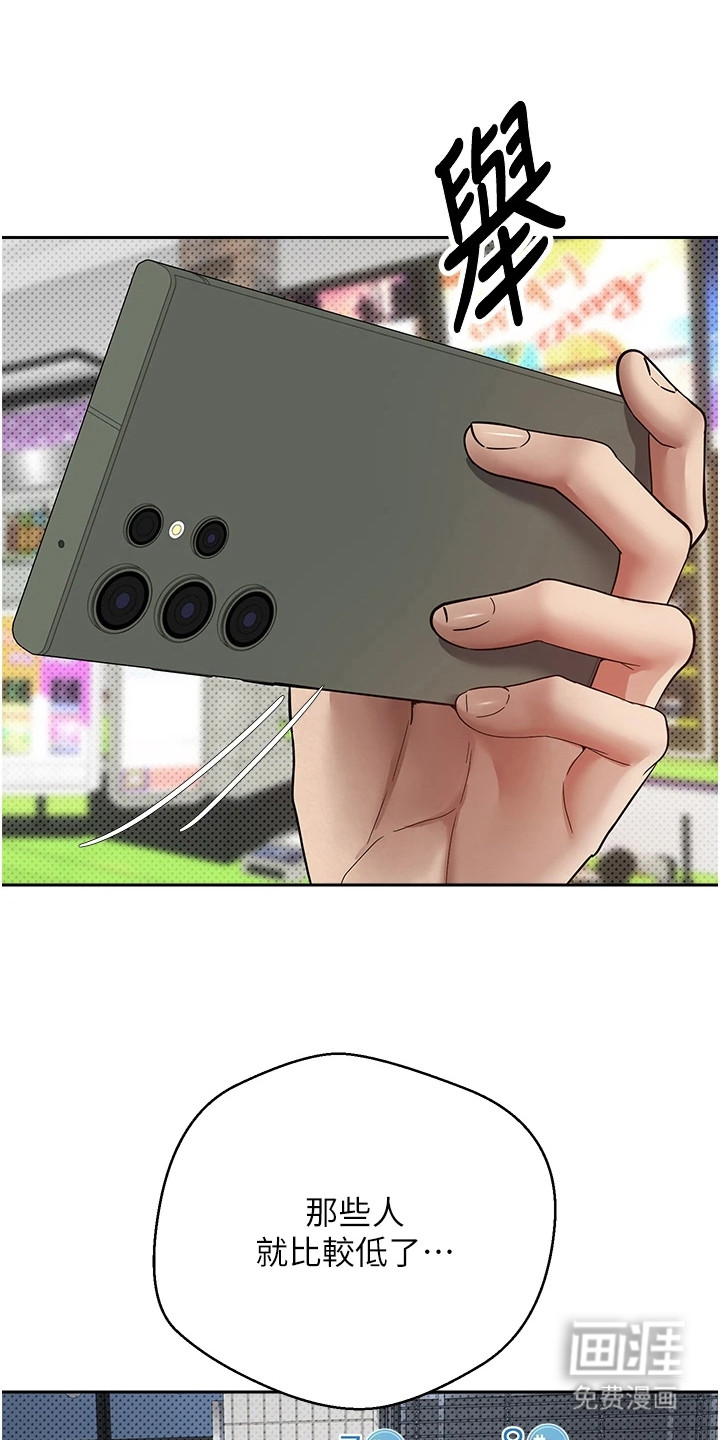 第5话9