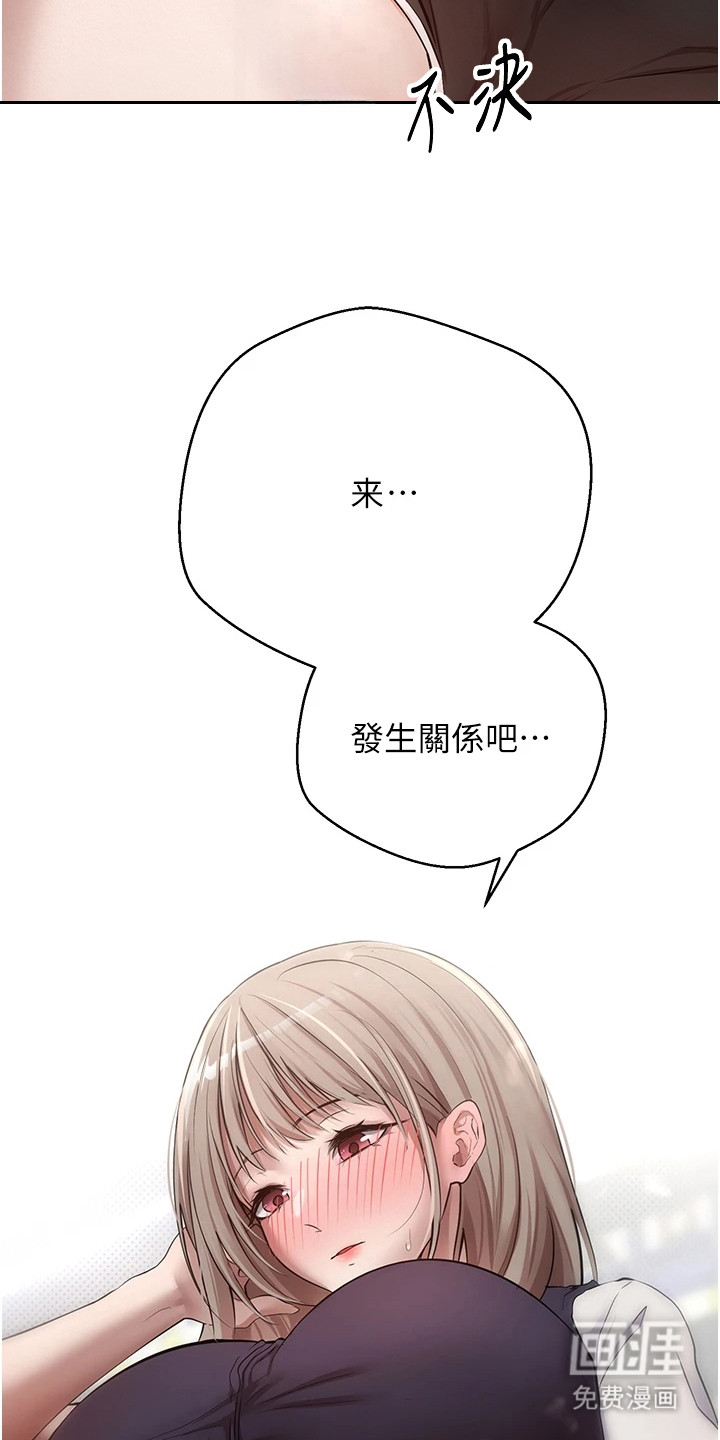 第5话18