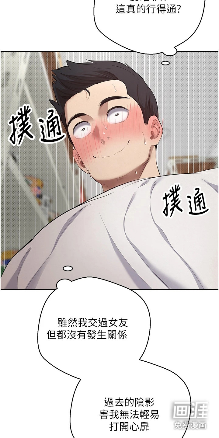 第5话24
